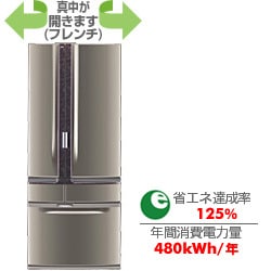 ヨドバシ.com - 東芝 TOSHIBA 冷蔵庫(555L・フレンチドア) GR-X56FT-XS