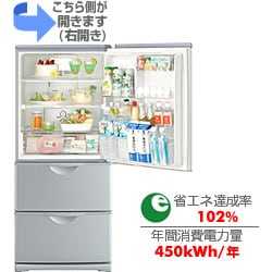 ヨドバシ.com - サンヨー SANYO 冷蔵庫（255L・右開き） SR-261P-S