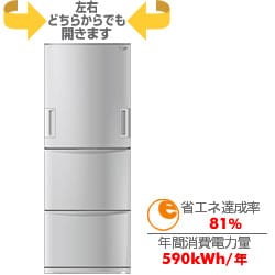 ヨドバシ.com - シャープ SHARP 冷蔵庫（345L・左右開き） SJ-WA35P-S