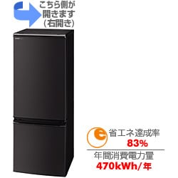 ヨドバシ.com - シャープ SHARP 冷蔵庫（167L・右開き） SJ-17P-B