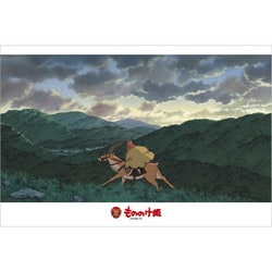 ヨドバシ.com - エンスカイ ensky ジグソー 1000-261 もののけ姫 覚悟