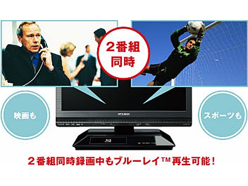 ヨドバシ.com - 三菱電機 MITSUBISHI ELECTRIC REAL（リアル） 22V型