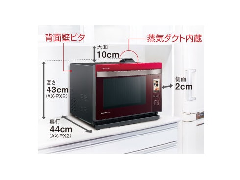 ヨドバシ.com - シャープ SHARP ウォーターオーブン（30L/2段調理