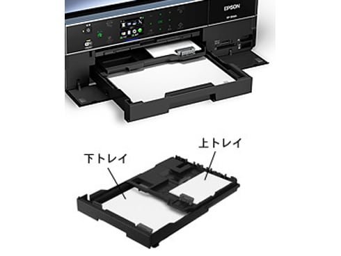 ヨドバシ.com - エプソン EPSON Colorio（カラリオ） A4対応