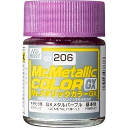 ヨドバシ.com - GSIクレオス GX206 [GXメタルパープル Mr.メタリック