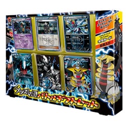 ヨドバシ.com - ポケモン Pokemon ポケモンカードゲームBW プラズマ団