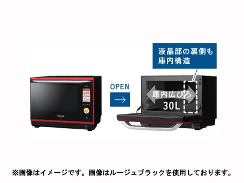 ヨドバシ.com - パナソニック Panasonic スチームオーブンレンジ(30L