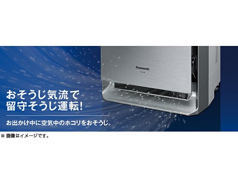 ヨドバシ.com - パナソニック Panasonic 加湿空気清浄機 ホワイト F