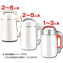 ヨドバシ.com - 九陽 Kuyoh 豆乳＆スープメーカー クックポット 1-3人