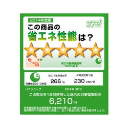 ヨドバシ.com - パナソニック Panasonic エコナビ搭載冷蔵庫 （608L