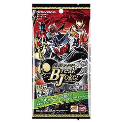 ヨドバシ.com - バンダイ BANDAI ネットカードダス 仮面ライダー