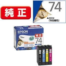 ヨドバシ.com - エプソン EPSON インクカートリッジ 方位磁石 4色