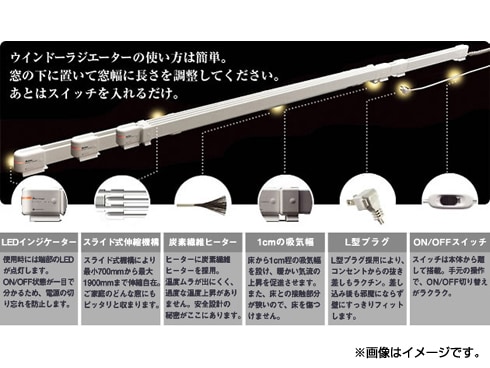 ヨドバシ.com - 森永エンジニアリング ウインドーラジエーター伸縮