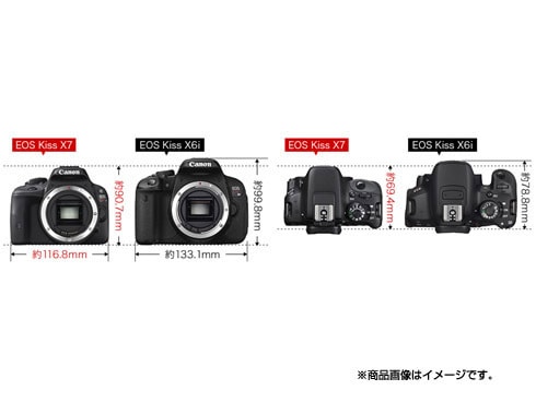 ヨドバシ.com - キヤノン Canon EOS Kiss X7 [ダブルレンズキット2