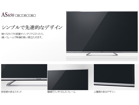 ヨドバシ.com - パナソニック Panasonic VIERA（ビエラ） 55V型 地上