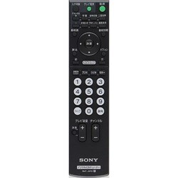 ヨドバシ.com - ソニー SONY チューナー用 リモコン 148092111 RMT