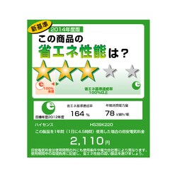 ヨドバシ.com - ハイセンス Hisense 39V型 地上・BS・110度CSデジタル