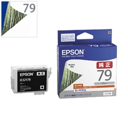 ヨドバシ.com - エプソン EPSON インクカートリッジ 竹 グレー ICGY79