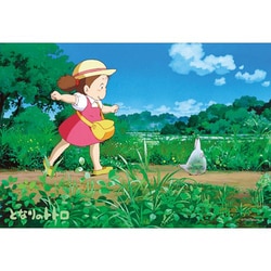 ヨドバシ.com - エンスカイ ensky 70-63 [ジグソーパズル スタジオ