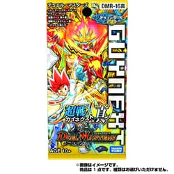 ヨドバシ.com - タカラトミー TAKARATOMY DMR-16真 デュエル