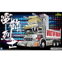 ヨドバシ.com - 青島文化教材社 AOSHIMA バリューデコトラ 31 電飾烈士