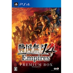 ヨドバシ.com - コーエーテクモゲームス 戦国無双4 Empires プレミアム
