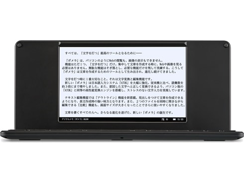 ヨドバシ.com - キングジム KING JIM デジタルメモ pomera（ポメラ