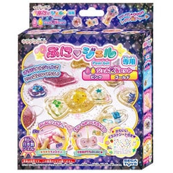 ヨドバシ.com - セガフェイブ PGR-02 [ぷにジェル ジェル2色セット