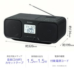 ヨドバシ.com - ソニー SONY CDラジオカセットレコーダー ワイドFM対応
