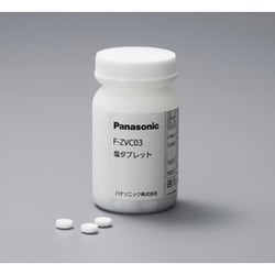 ヨドバシ.com - パナソニック Panasonic F-ZVC03 [塩タブレット 約300