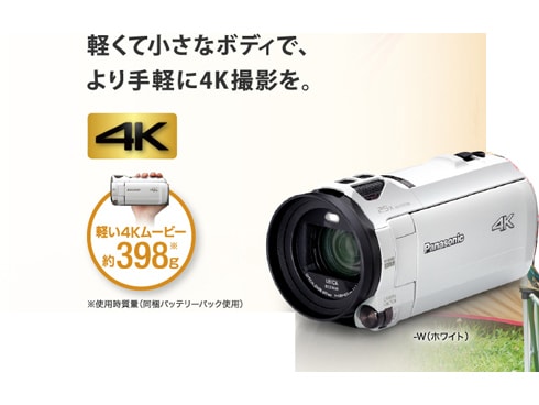 ヨドバシ.com - パナソニック Panasonic デジタル4Kビデオカメラ 64GB