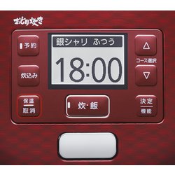 ヨドバシ.com - パナソニック Panasonic 可変圧力IHジャー炊飯器