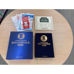 ヨドバシ.com - JTB時刻表2025年4月号 創刊100周年記念特別版 [単行本