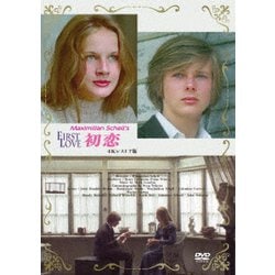 ヨドバシ.com - 初恋 First Love 4Kレストア版 [DVD] 通販【全品無料配達】