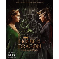ハウスオブザドラゴン シーズン2 4K ULTRA HDコンプリート・ボックス Amazon.co.jp: (初回仕様)ハウス・オブ・ザ・ドラゴン (シーズン2)4K
