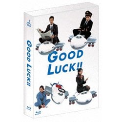 ヨドバシ.com - GOOD LUCK!! Blu-ray BOX [Blu-ray Disc] 通販【全品