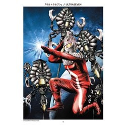 ヨドバシ.com - オール・ウルトラマン・スケッチ・ギャラリー－HIROSHI