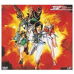 ヨドバシ.com - CRUSHER JOE DVD-COMPLETE-BOX [DVD] 通販【全品無料配達】