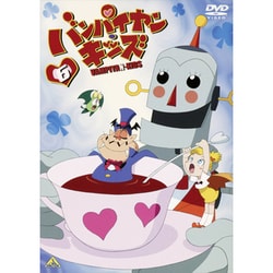ヨドバシ.com - バンパイヤン・キッズ 6 [DVD] 通販【全品無料配達】
