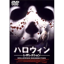 ヨドバシ.com - ハロウィン・レザレクション [DVD] 通販【全品無料配達】