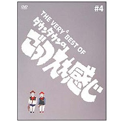 ヨドバシ.com - THE VERY4 BEST OF ダウンタウンのごっつええ感じ [DVD