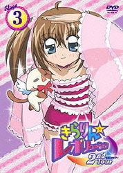 ヨドバシ.com - きらりん☆レボリューション 2ndツアー STAGE3 [DVD