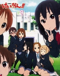 ヨドバシ.com - けいおん!! 9 [Blu-ray Disc] 通販【全品無料配達】