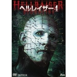 ヨドバシ.com - ヘルレイザー4 HDリマスター版 [DVD] 通販【全品無料配達】