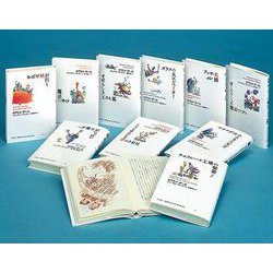 ヨドバシ.com - ロアルド・ダール コレクション part1 全10巻 [全集