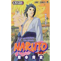 ヨドバシ.com - NARUTO―ナルト― 38(ジャンプコミックス) [コミック
