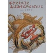 ヨドバシ.com - 太平出版社 通販【全品無料配達】