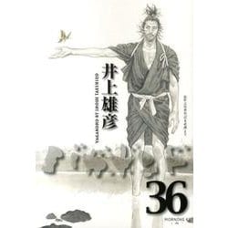 ヨドバシ.com - バガボンド（36）(モーニング KC) [コミック] 通販