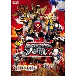 ヨドバシ.com - 仮面ライダー×スーパー戦隊×宇宙刑事 スーパーヒーロー