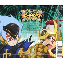 ヨドバシ.com - かせげ!ジャリンコヒーロー/サヨナラマタイツカ 通販